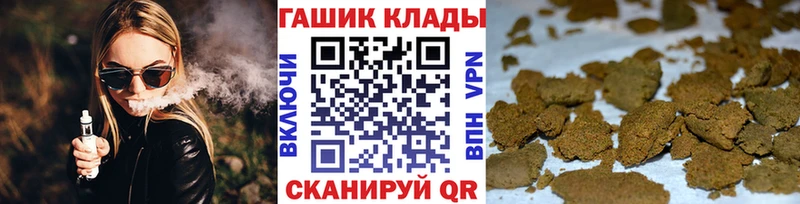 Купить закладку Гашиш  АМФЕТАМИН  Меф  Экстази  Конопля  Калининск