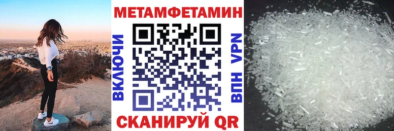АМФ Premium  Купить где  Калининск 