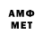 Метадон VHQ Greg Savage