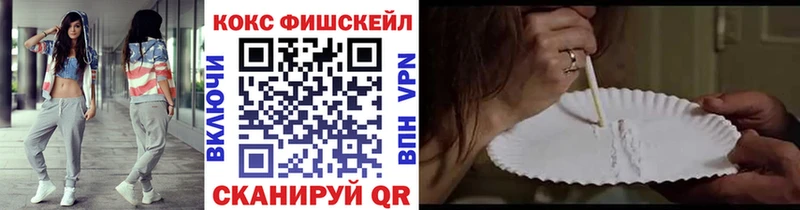 Купить  Калининск  COCAIN 98% 