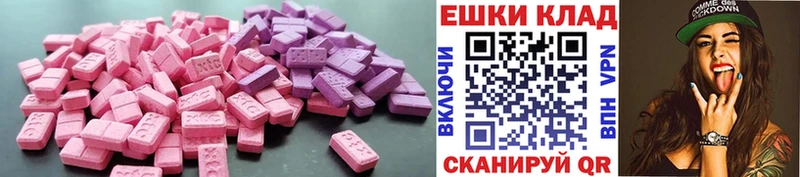Купить закладки  Калининск  Ecstasy 250 мг 