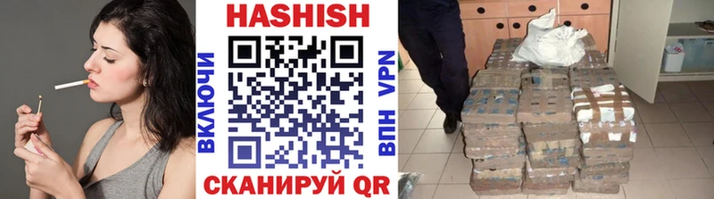 Купить  Калининск  ГАШИШ VHQ 