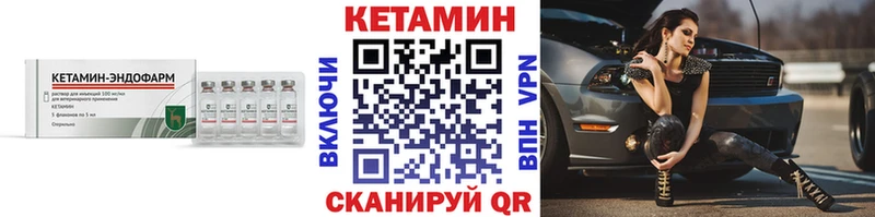 Купить  Калининск  КЕТАМИН ketamine 