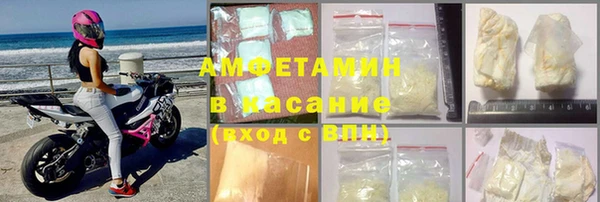 бутират Балабаново