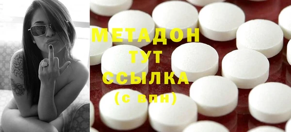 ALPHA PVP Семикаракорск