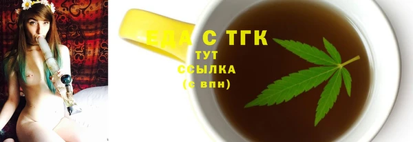 ECSTASY Армянск