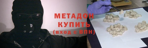 ECSTASY Армянск