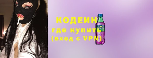 ECSTASY Армянск