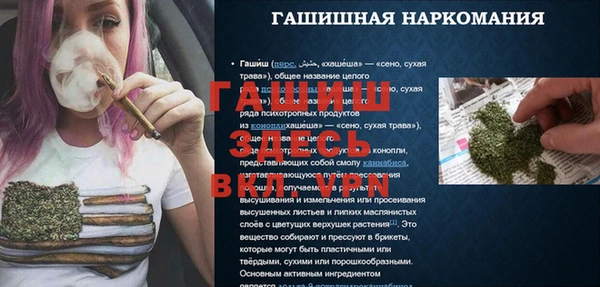 амф Балахна