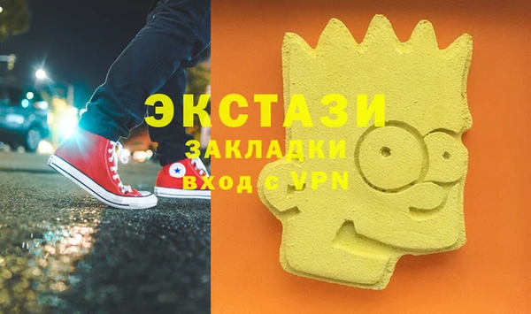 спайс Баксан