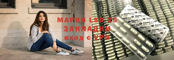 бошки Арсеньев