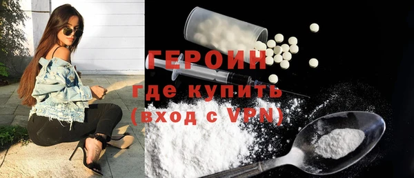 бутират Балабаново