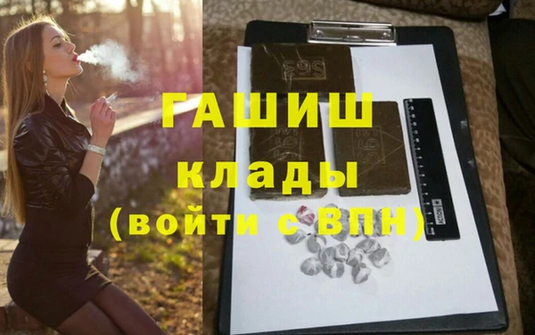 бошки Арсеньев