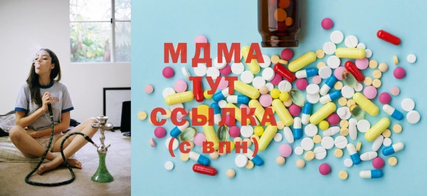 ECSTASY Армянск