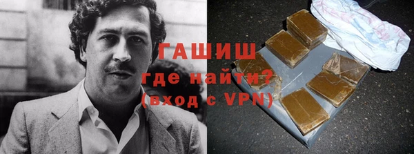 бошки Арсеньев