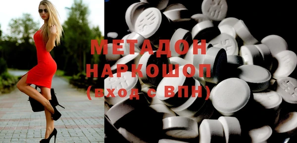 молекула духа Семёнов