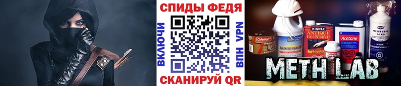 Купить закладки  Калининск  Метамфетамин винт 