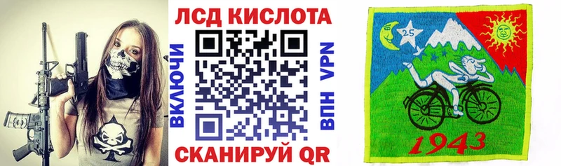 Марки 25I-NBOMe 1500мкг  Купить  Калининск 