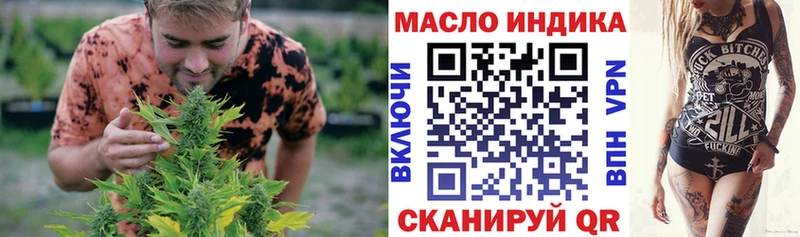 Купить Калининск Дистиллят ТГК Wax