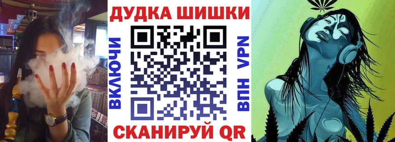 Купить где  Калининск  Каннабис VHQ 